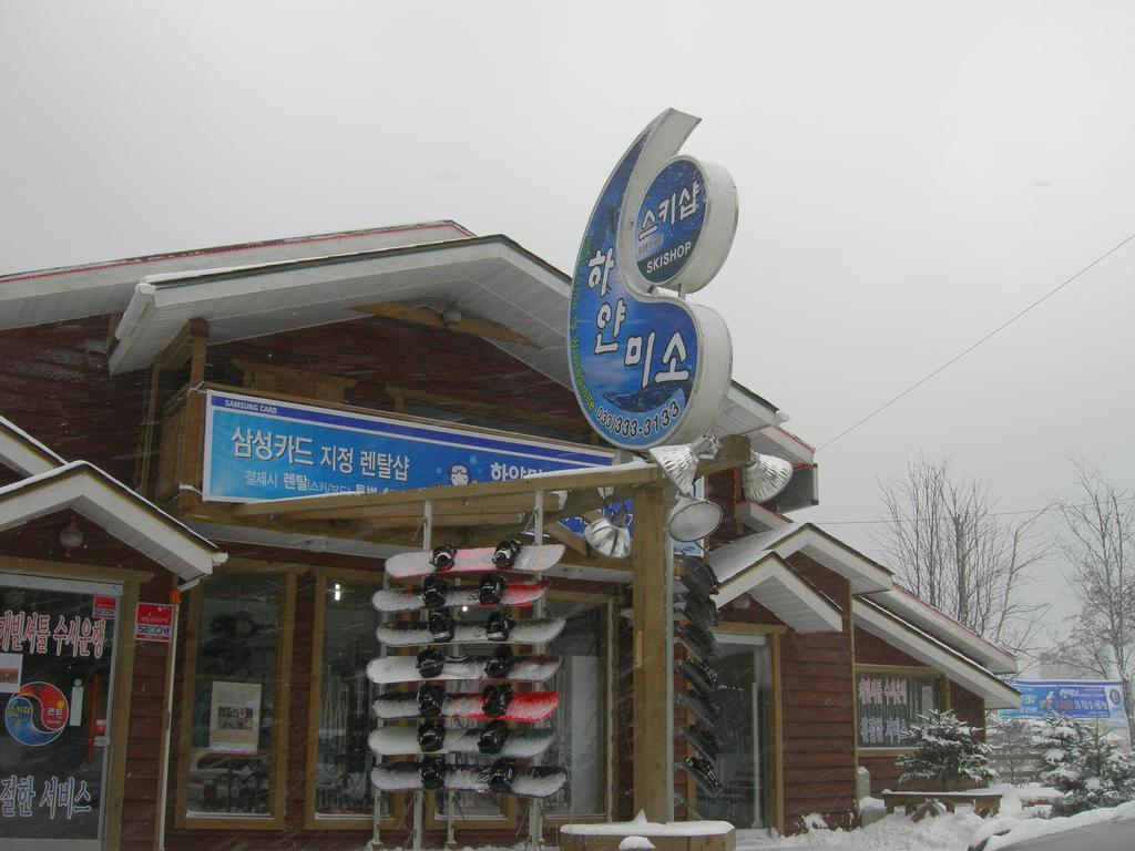 White Cabin Pyeongchang Exterior foto